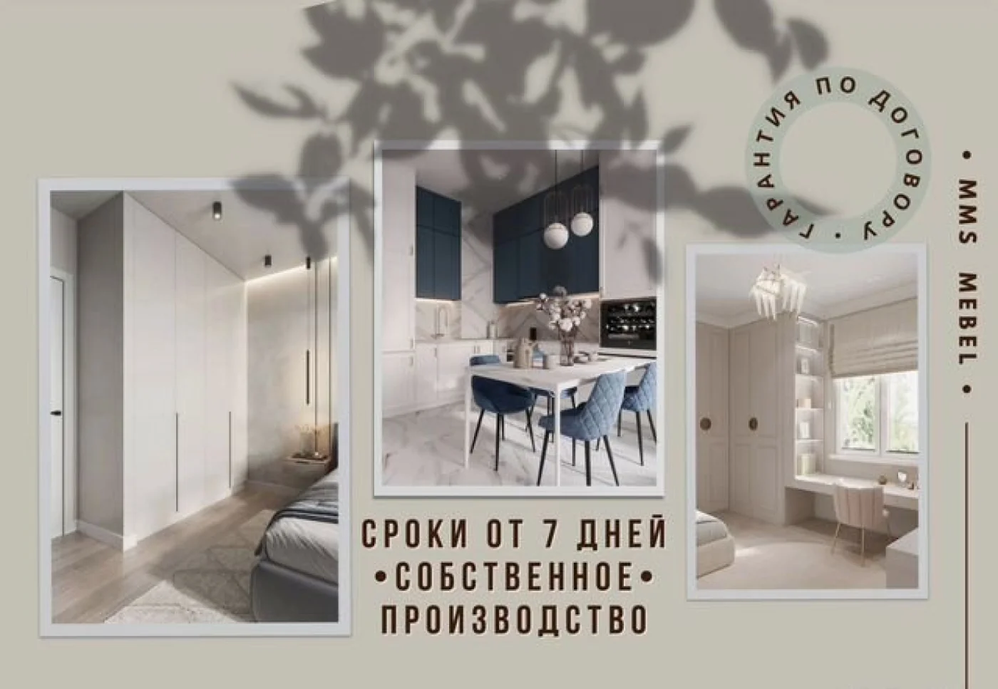 Белая кухня на заказ с доставкой и сборкой за 5 дней