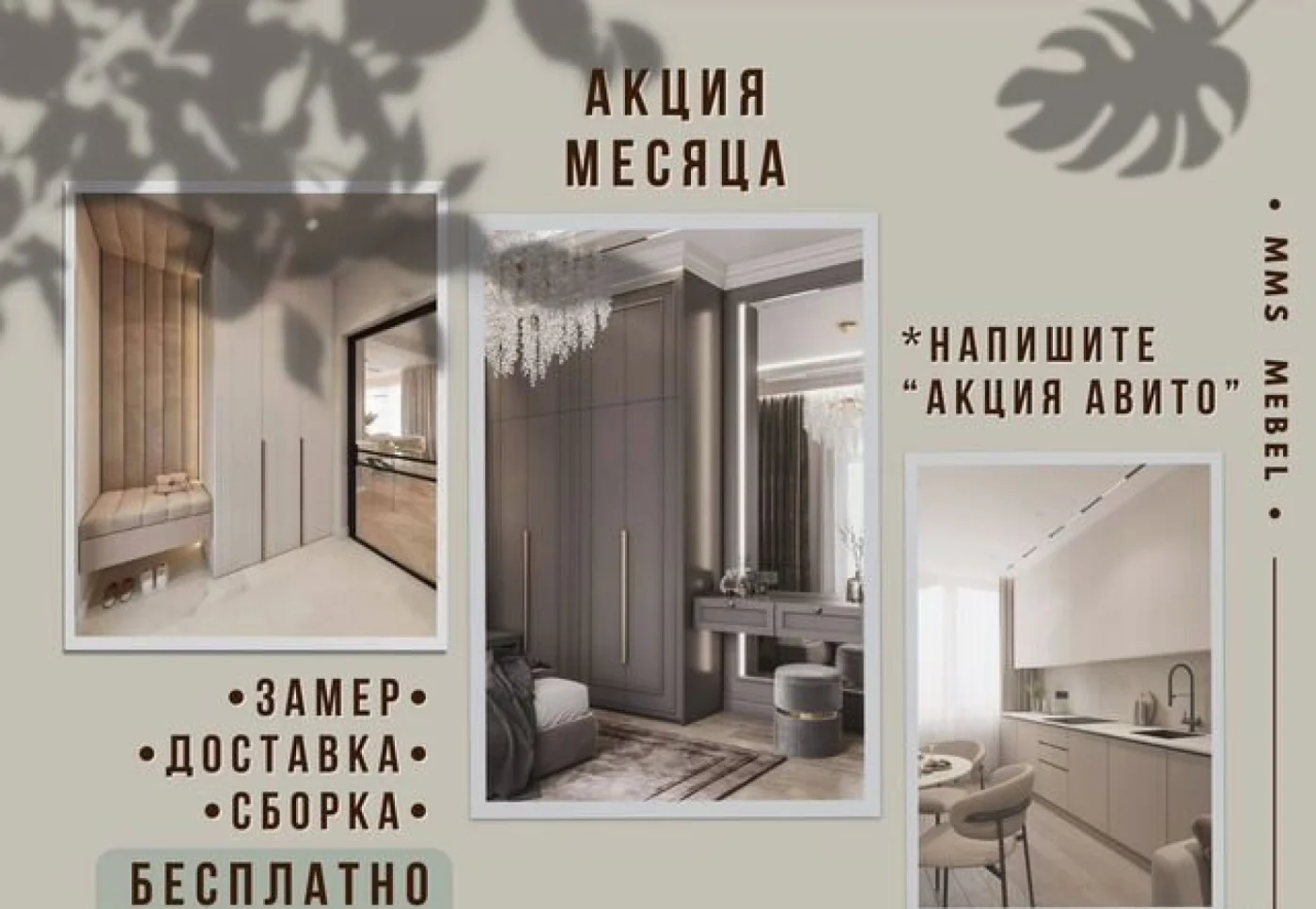 Белая кухня на заказ с доставкой и сборкой за 5 дней