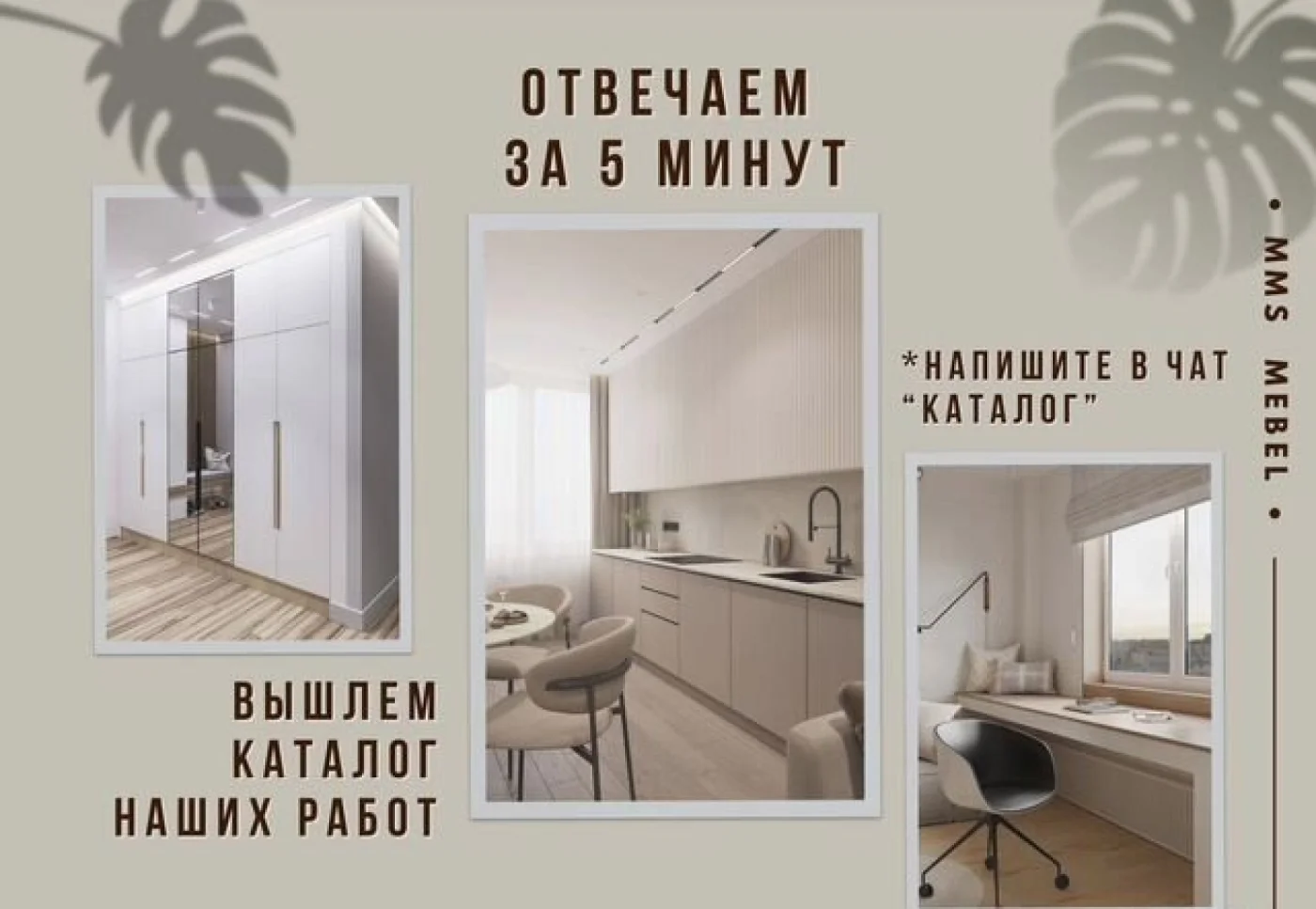 Белая кухня на заказ с доставкой и сборкой за 5 дней