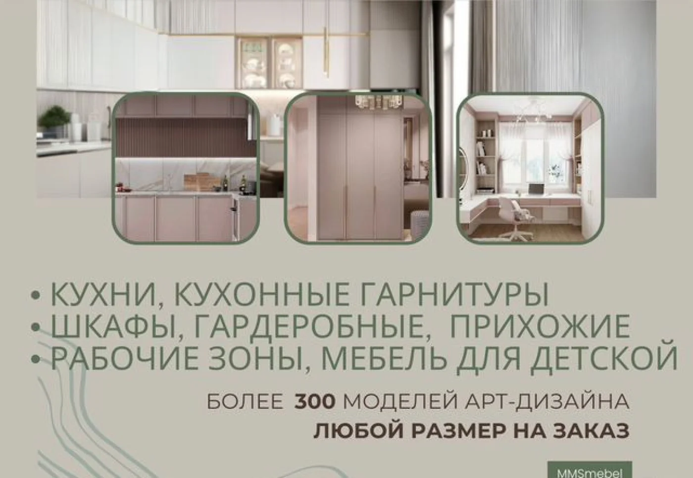 Белая кухня на заказ с доставкой и сборкой за 5 дней